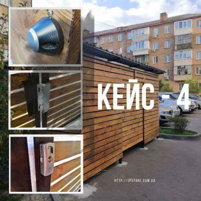 Установка магнитного замка (блокировка двери) СКД на контейнерной площадке